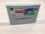 Yokoyama Mitsuteru Sangokushi 2 BOXED SNES Super Famicom Japan - UE2958