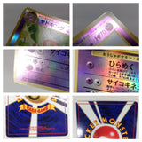 CD8638 Slowking - OPM Slowking Pokemon Card TCG Japan