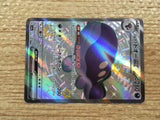 CD6049 Paldean Clodsire ex SSR sv4a 332/190 Pokemon Card TCG Japan