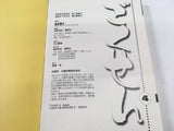 AAA1991 Gokusen Vol.4 Japanese Manga