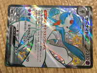 CE2225 Gardevoir ex SSR sv4a 328/190 Pokemon Card TCG Japan