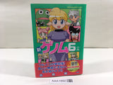 AAA1992 New Genome Vol.6 Japanese Manga
