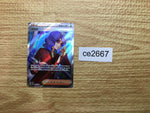 ce2667 Lucian SR sv5a 086/066 Pokemon Card TCG Japan
