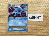 CD6447 Glaceon LV.X - DP4 GlaceonX Pokemon Card TCG Japan