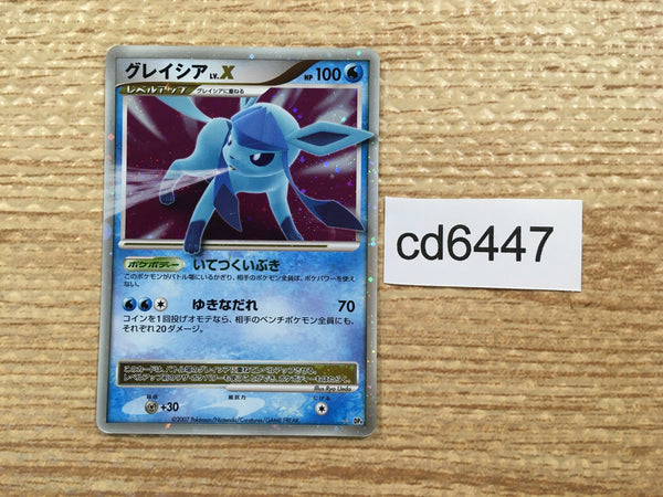 cd6447 Glaceon LV.X - DP4 GlaceonX Pokemon Card TCG Japan