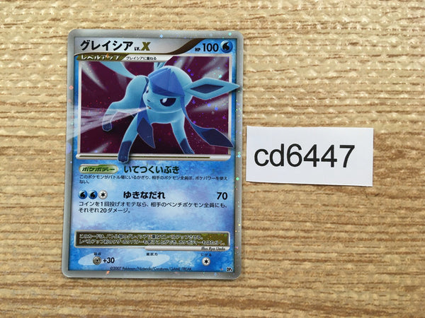 CD6447 Glaceon LV.X - DP4 GlaceonX Pokemon Card TCG Japan