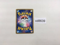 CD8639 Delcatty ex Rare Holo ex PCG8 059/075 Pokemon Card TCG Japan