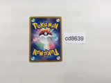CD8639 Delcatty ex Rare Holo ex PCG8 059/075 Pokemon Card TCG Japan