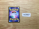 ce2667 Lucian SR sv5a 086/066 Pokemon Card TCG Japan