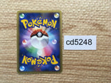 cd5248 Umbreon - DP4 DPBP#164 Pokemon Card TCG Japan
