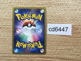 CD6447 Glaceon LV.X - DP4 GlaceonX Pokemon Card TCG Japan