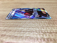 ce2667 Lucian SR sv5a 086/066 Pokemon Card TCG Japan