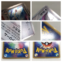 CD8639 Delcatty ex Rare Holo ex PCG8 059/075 Pokemon Card TCG Japan