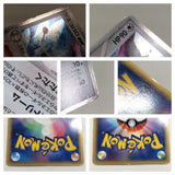 CD8639 Delcatty ex Rare Holo ex PCG8 059/075 Pokemon Card TCG Japan