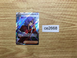 ce2668 Lucian SR sv5a 086/066 Pokemon Card TCG Japan