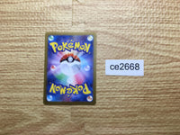 ce2668 Lucian SR sv5a 086/066 Pokemon Card TCG Japan