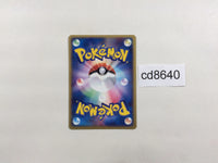 CD8640 Medicham ex PCGQ-fg 007/015 Pokemon Card TCG Japan