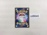 CD8640 Medicham ex PCGQ-fg 007/015 Pokemon Card TCG Japan