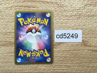 cd5249 Weavile Pokemon G Rare Holo Pt1 061/096 Pokemon Card TCG Japan