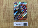 CE4847 Roark SR sv4M 085/066 Pokemon Card TCG Japan