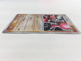 CD8640 Medicham ex PCGQ-fg 007/015 Pokemon Card TCG Japan