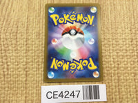 CE4247 Giacomo SR SV2P 091/071 Pokemon Card TCG Japan
