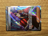 ce2668 Lucian SR sv5a 086/066 Pokemon Card TCG Japan