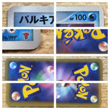 CD7206 Palkia PROMO PPP 006/PPP Pokemon Card TCG Japan