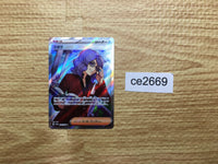 ce2669 Lucian SR sv5a 086/066 Pokemon Card TCG Japan