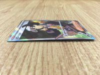 CE4247 Giacomo SR SV2P 091/071 Pokemon Card TCG Japan
