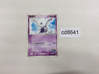 cd8641 Lugia - PROMO 038/PCG-P Pokemon Card TCG Japan
