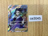 CE3045 Adaman SR s10D 077/067 Pokemon Card TCG Japan