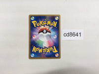 cd8641 Lugia - PROMO 038/PCG-P Pokemon Card TCG Japan