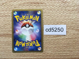 cd5250 Lucario Pokemon GL Rare Holo Pt2 053/090 Pokemon Card TCG Japan