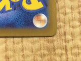 CE4247 Giacomo SR SV2P 091/071 Pokemon Card TCG Japan
