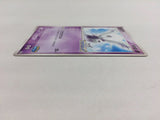 cd8641 Lugia - PROMO 038/PCG-P Pokemon Card TCG Japan