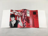 AAA1993 Avec Punch Complete Edition Vol.1 Japanese Manga