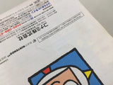 Rakuga Kids BOXED N64 Nintendo 64 Japan - UE1658