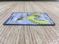 CE1760 Pidgeot ex SSR sv4a 335/190 Pokemon Card TCG Japan