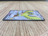 CE1760 Pidgeot ex SSR sv4a 335/190 Pokemon Card TCG Japan