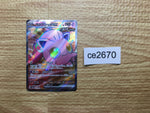 ce2670 Scream Tail ex SR sv5a 082/066 Pokemon Card TCG Japan