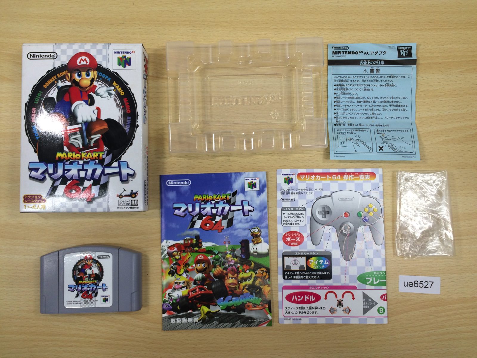 Nintendo 64 BOXED Games – J4U.co.jp