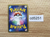 cd5251 Regigigas Pokemon FB Rare Holo Pt3 087/100 Pokemon Card TCG Japan