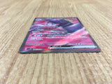 CE4248 Tinkaton ex SR SV2D 087/071 Pokemon Card TCG Japan