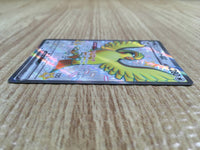 CE2229 Pidgeot ex SSR sv4a 335/190 Pokemon Card TCG Japan