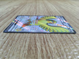 CE2229 Pidgeot ex SSR sv4a 335/190 Pokemon Card TCG Japan