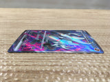 CD5646 Annihilape ex SR SV2P 087/071 Pokemon Card TCG Japan