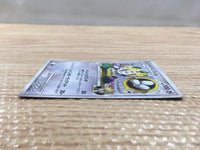 cd5251 Regigigas Pokemon FB Rare Holo Pt3 087/100 Pokemon Card TCG Japan