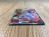 CE3548 Melmetal V SR S10B 077/071 Pokemon Card TCG Japan
