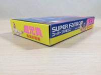 ue5049 Cho Aniki Bakuretsu Rantou Hen BOXED SNES Super Famicom Japan